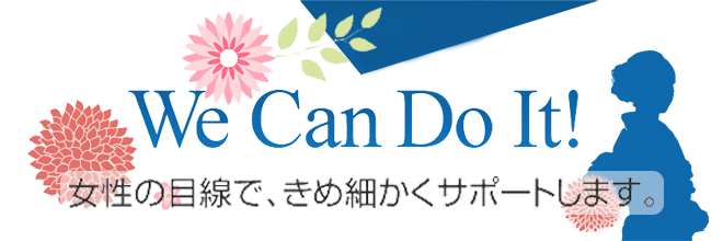 ホームスタッフ